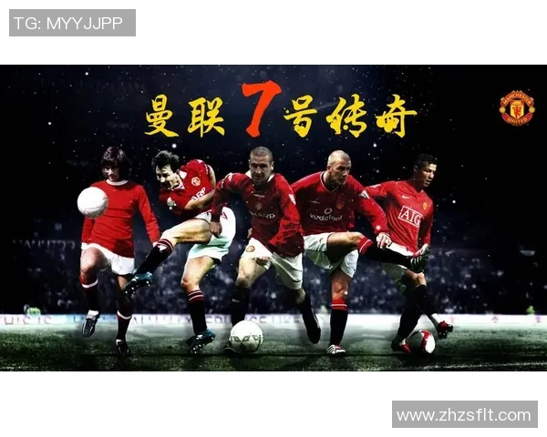 足球七号球星的辉煌与传奇 历史与未来的交织探索