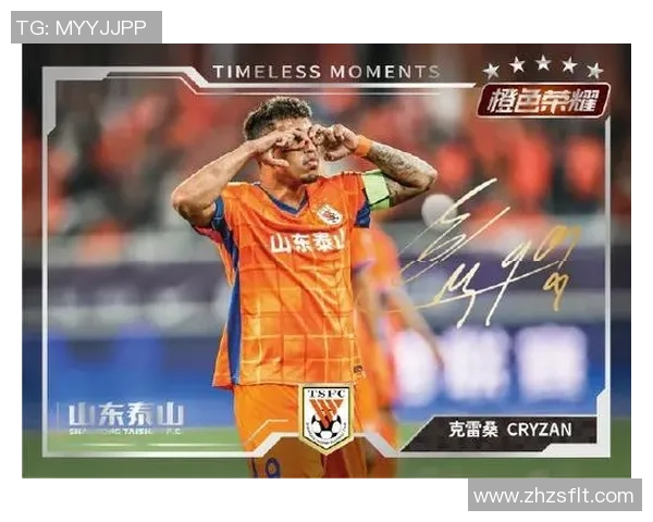 足球卡盒收藏热潮全面来袭带你探索球星卡盒的无限魅力