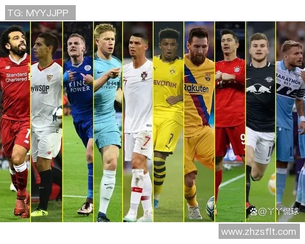 足球联赛球星分布图详解全球顶级球员位置与分布趋势